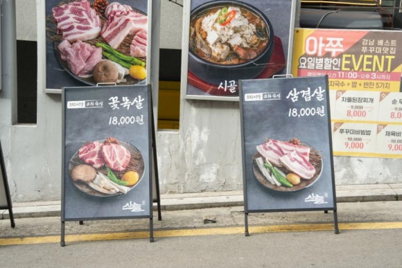 산솔 신논현점 이미지