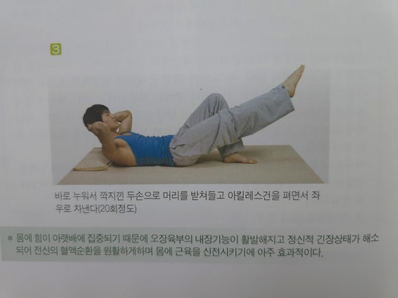 비엠피부&건강힐링연구소(루치오의집) 이미지