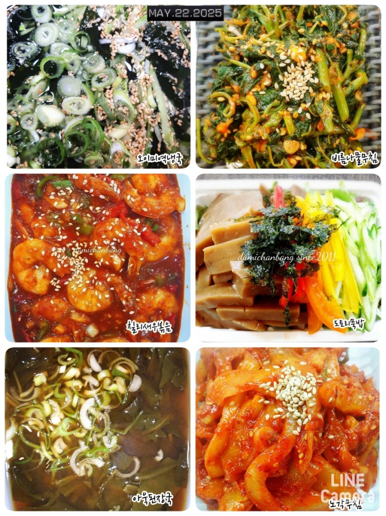 둠이찬방 이미지