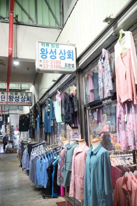 왕성상회 이미지