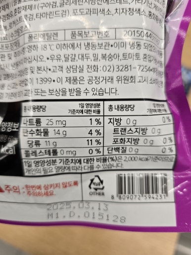 (주)동학식품 이미지