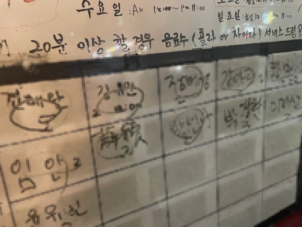 진성가야지 이미지