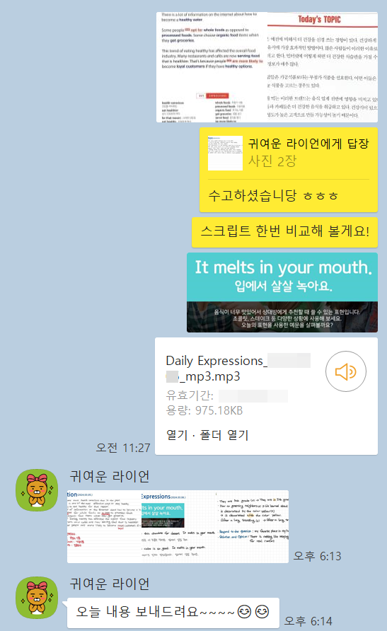 예리엘잉글리쉬 이미지
