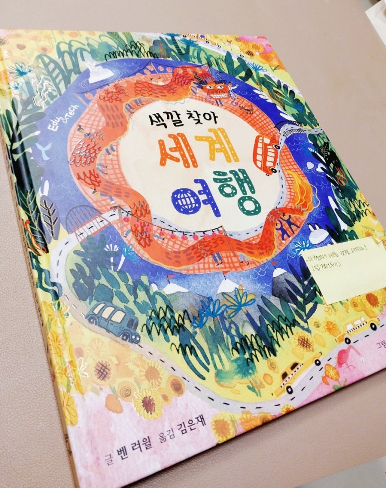 알앤에듀 이미지