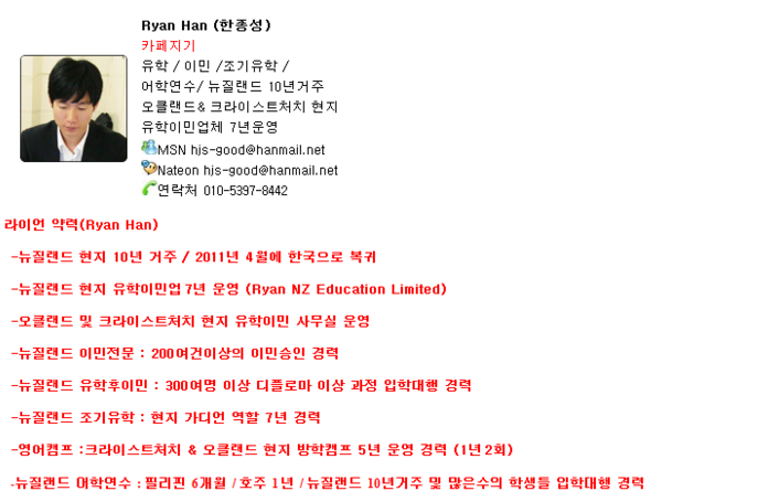 라이언이주공사 이미지