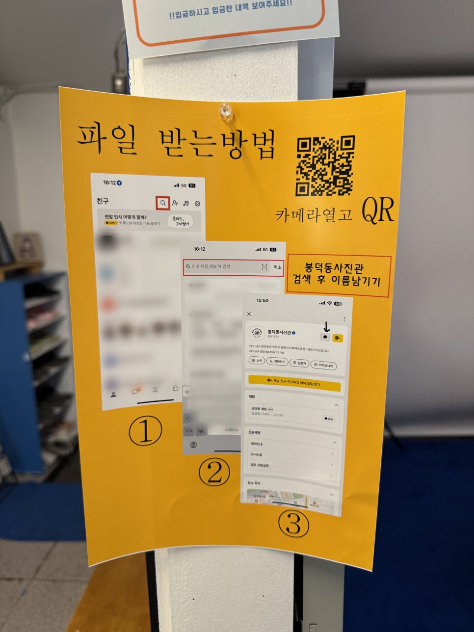 봉덕동사진관 이미지