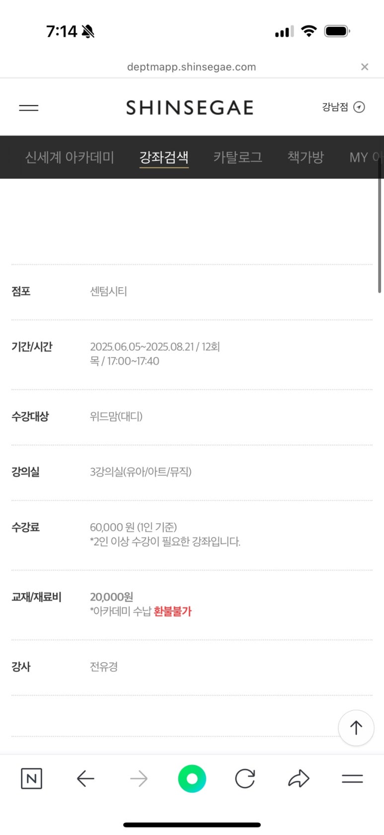 토리토리 이미지