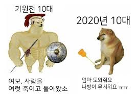 자만추 포차 이미지