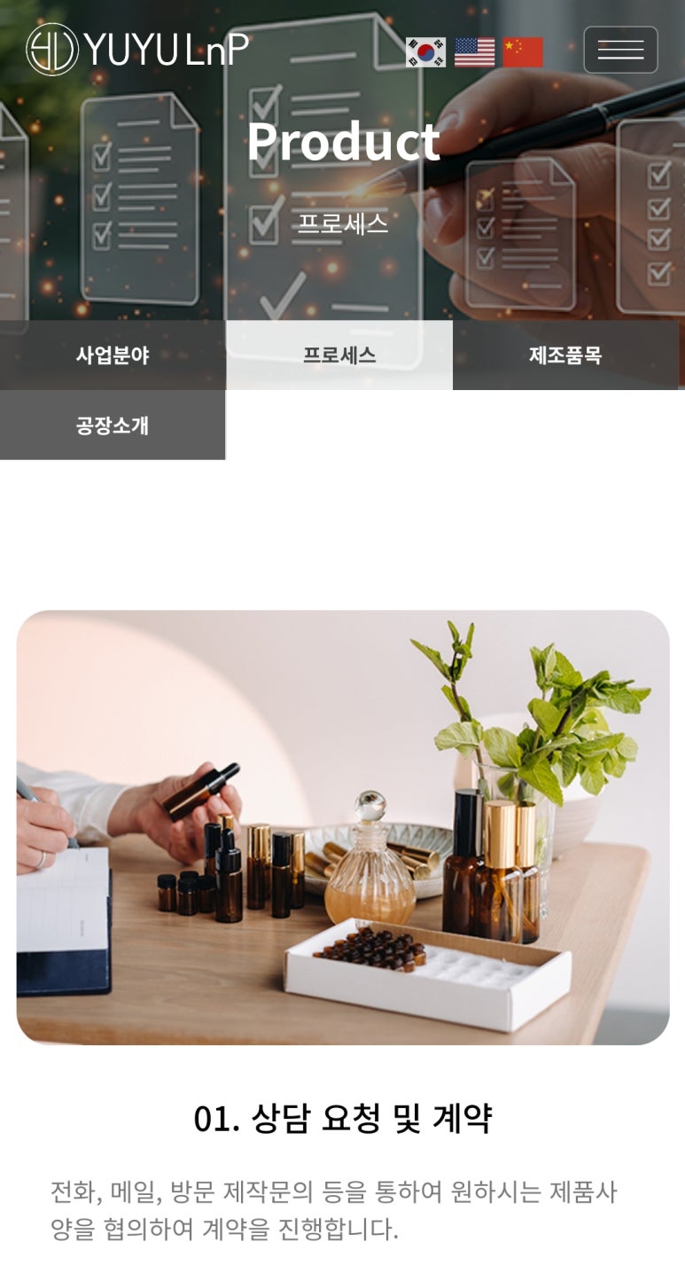 앨앤피 이미지