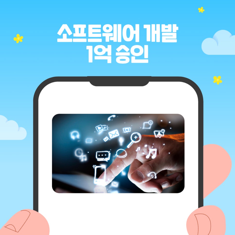 나이스777 이미지