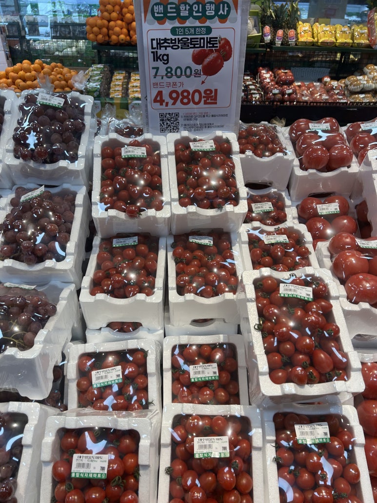 폴탑식자재마트 이미지