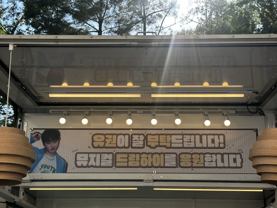 드림 푸드 컴퍼니 이미지