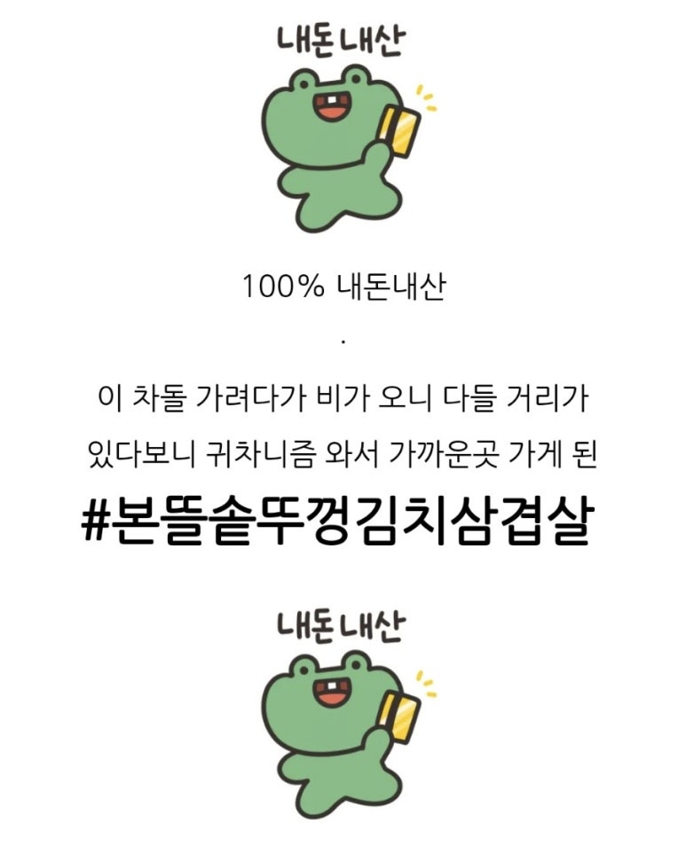 본뜰 이미지