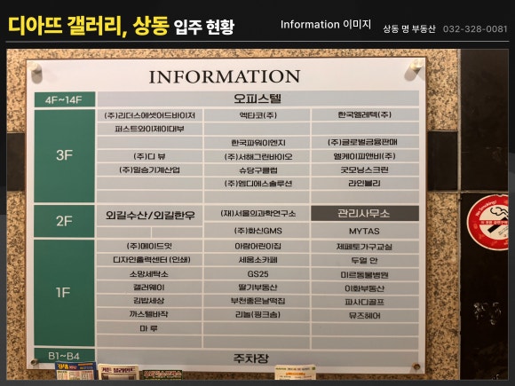서해이엔지 이미지