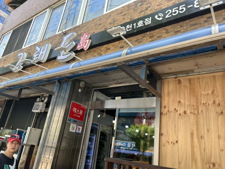 그래도좋아회 이미지