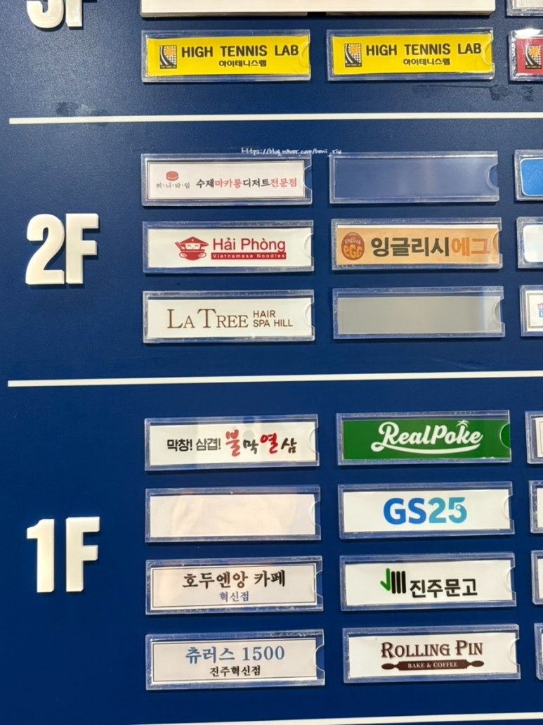 라트리시그니엘진주 이미지