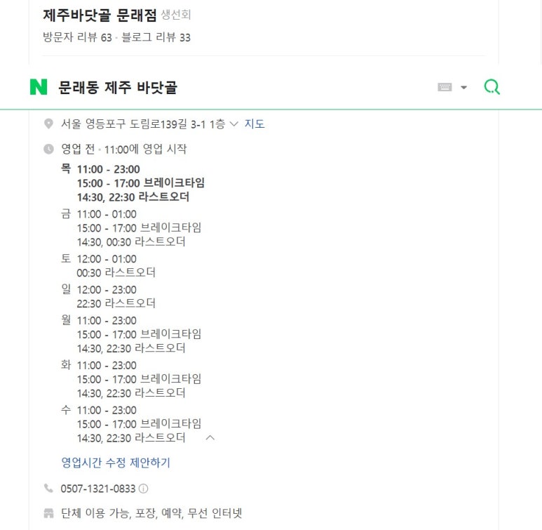 바닷골 이미지
