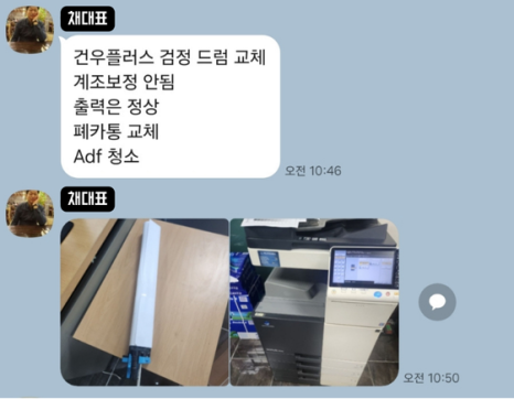 하나로아이앤씨 이미지