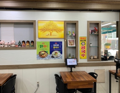 관양동칼국수 이미지