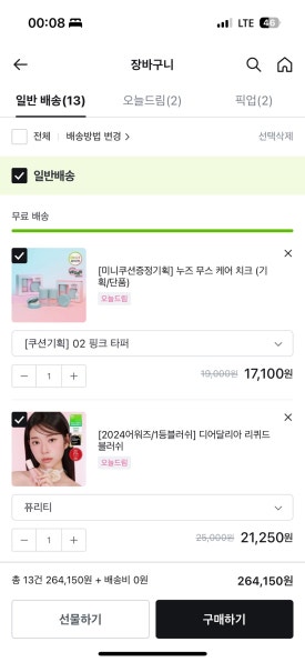 누하우스 이미지