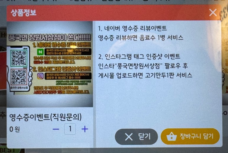 풍국면창원서상점 이미지