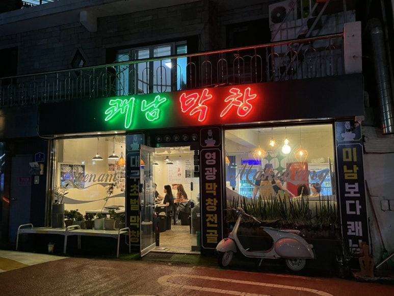 쾌남정보 이미지