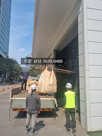 현대건재상사 이미지