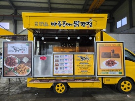 성진푸드 이미지