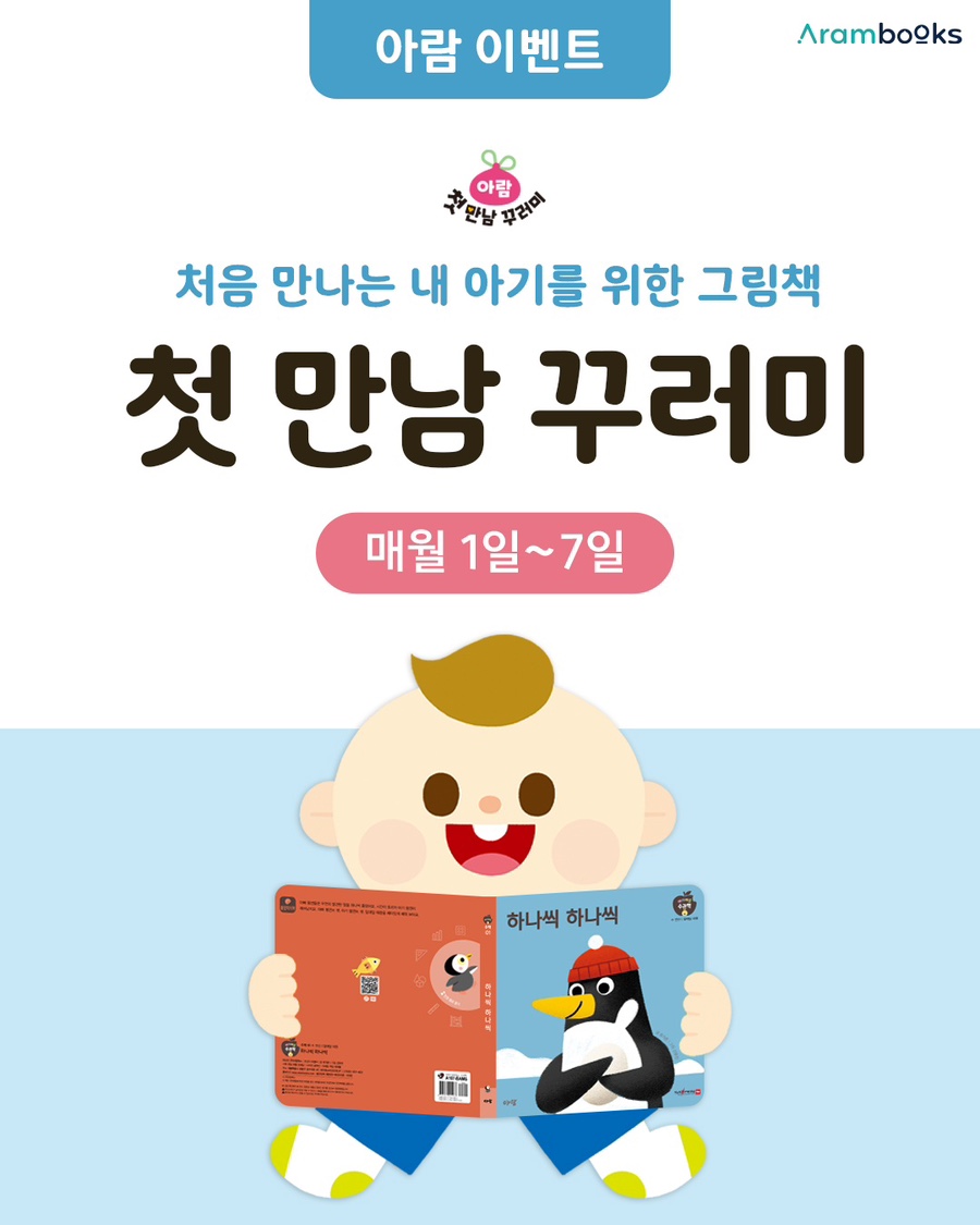 아람 이미지