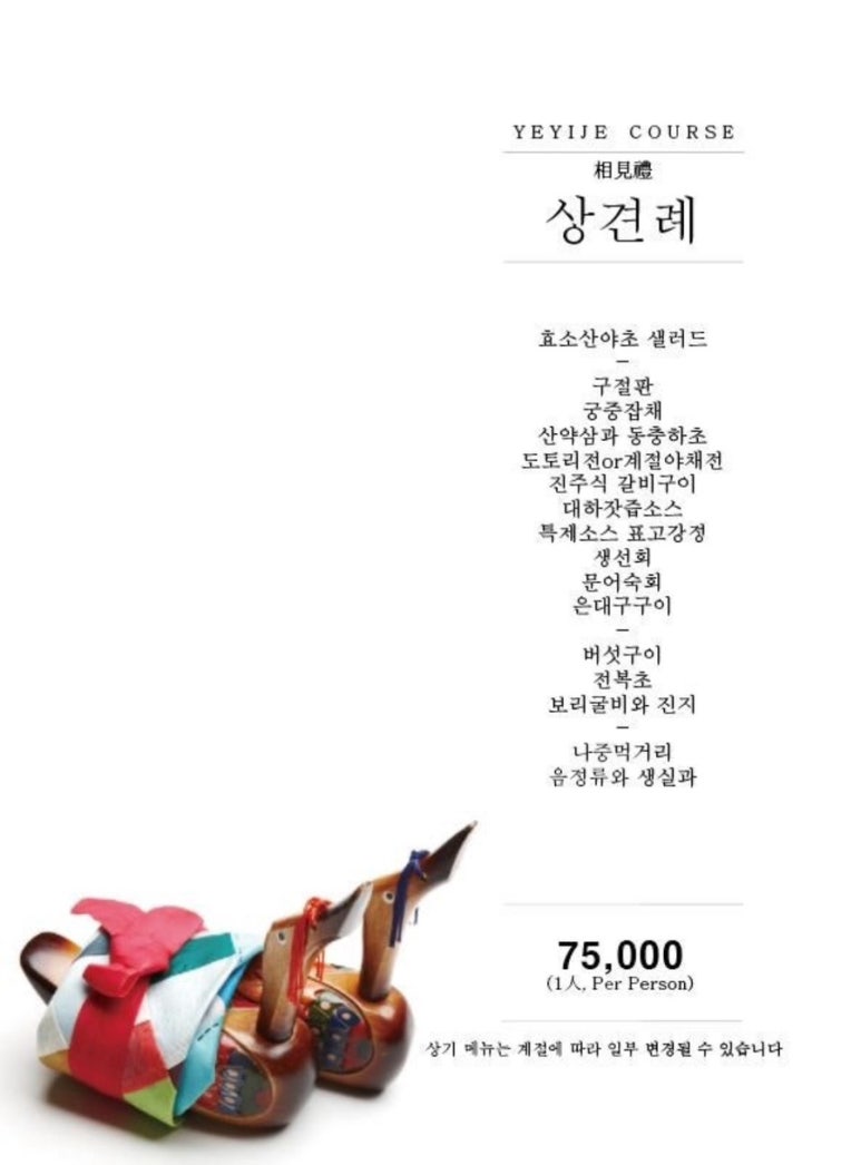 예이제 이미지