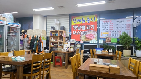착한보쌈 사진 4