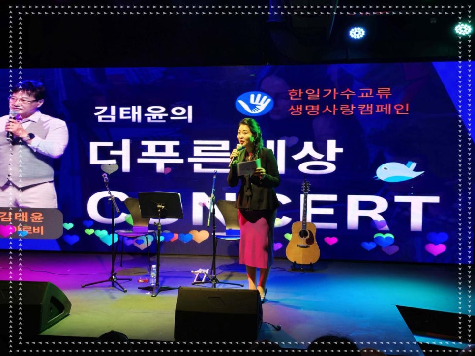 더푸른세상 이미지