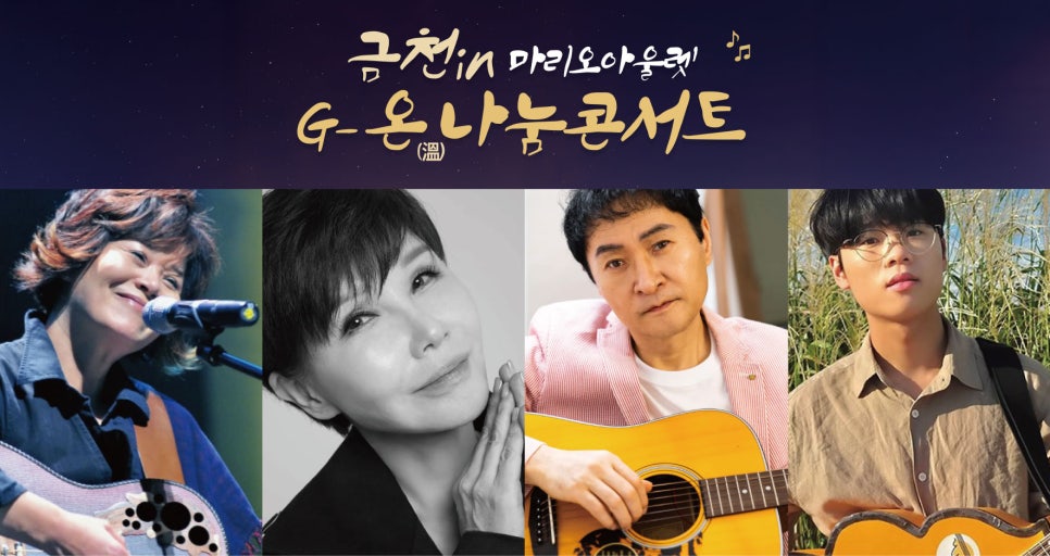 지고트마리오아울렛 이미지