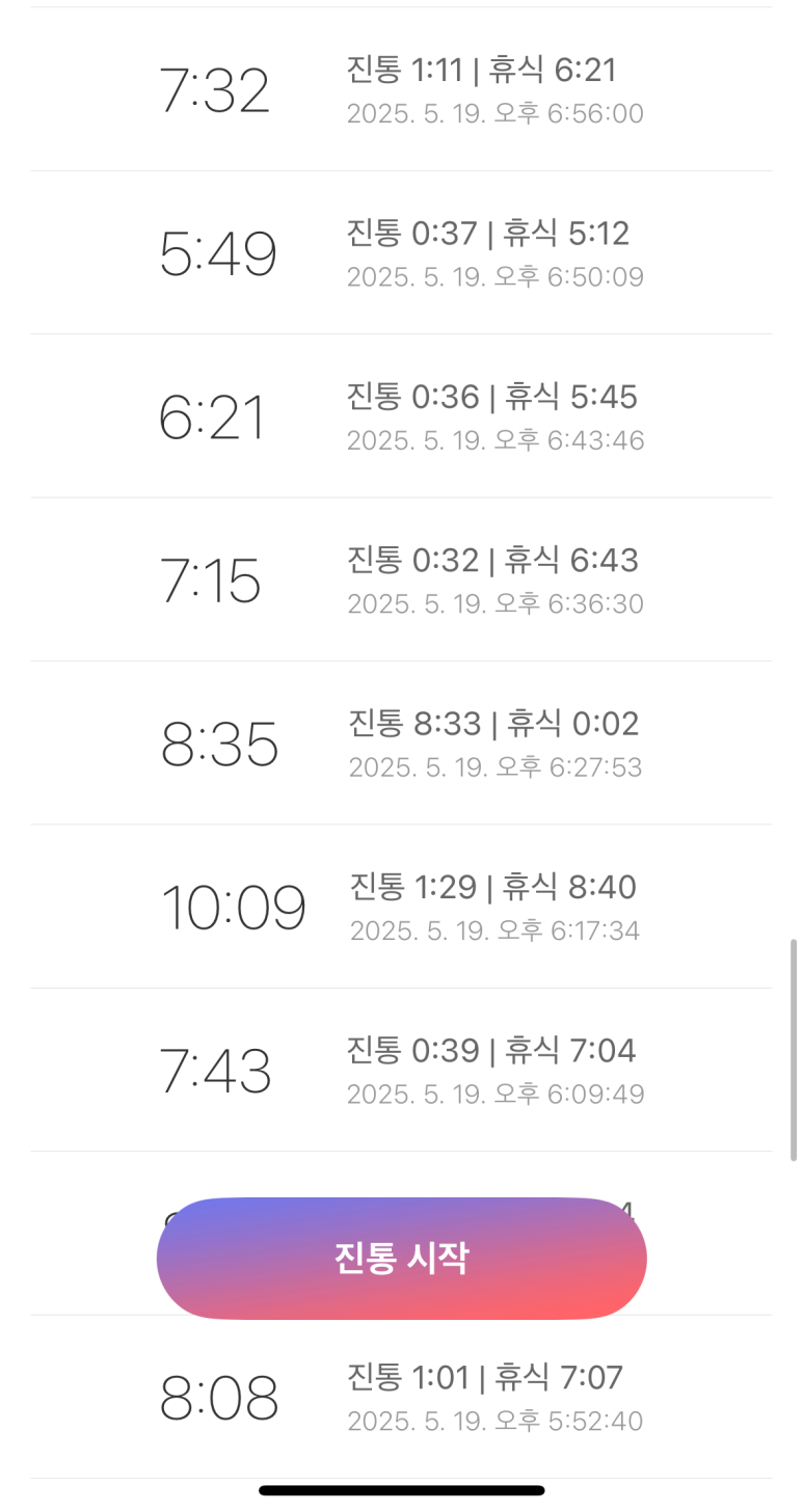 분당제일여성병원 이미지