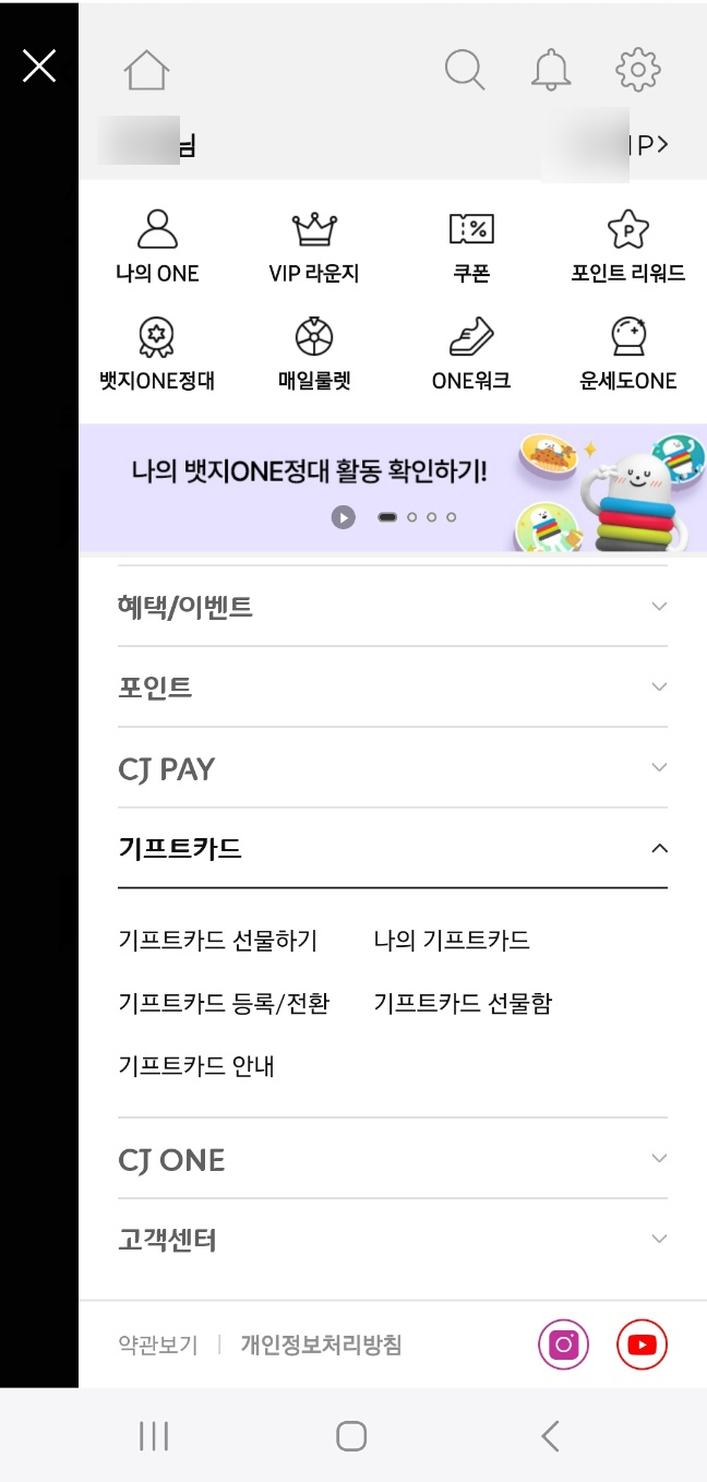 영모바일 이미지