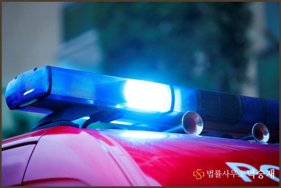 법률사무소이수 이미지