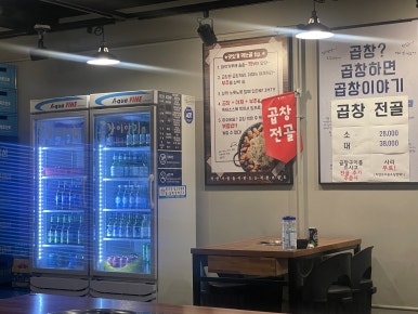 푸라닭김해주촌점 이미지