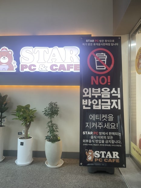 PCCAFE 이미지