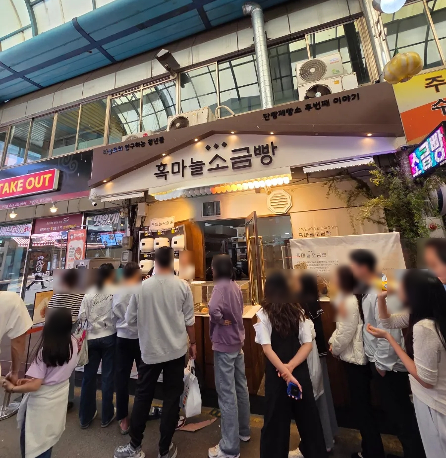 단빵 이미지