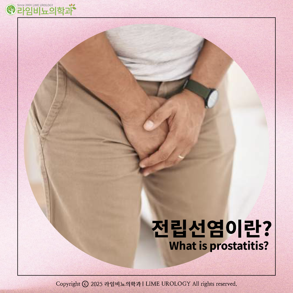 강서비뇨기과의원 이미지