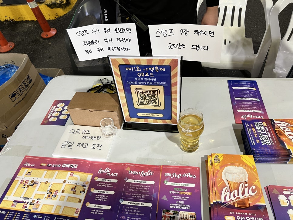수제덕후 이미지