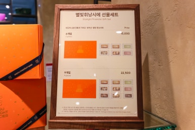 샌드베어 이미지