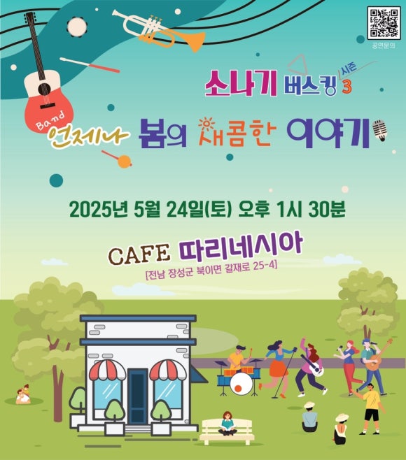 카페따리네시아 이미지