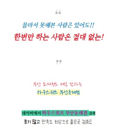 쇼파;매트리스;카페트탈취청소전문하우스위프 이미지