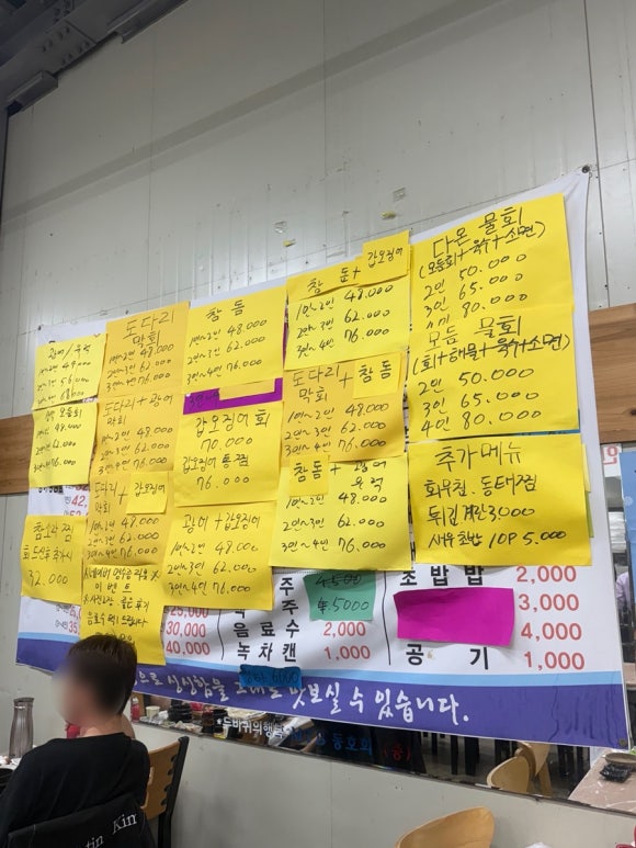 다온수산 이미지
