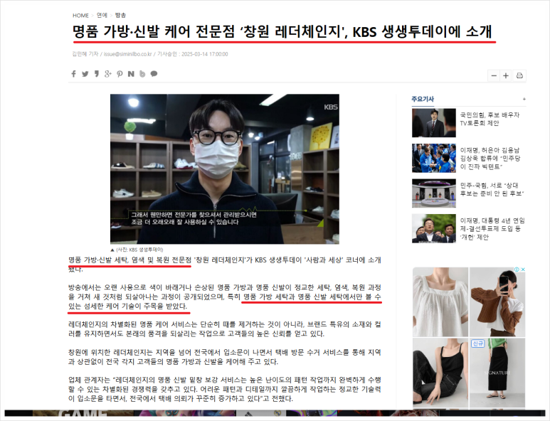 레더체인지 이미지