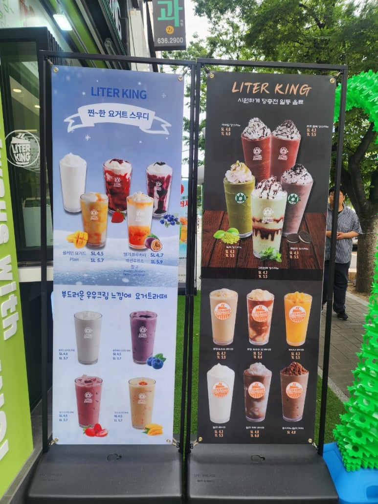 리터킹 이미지