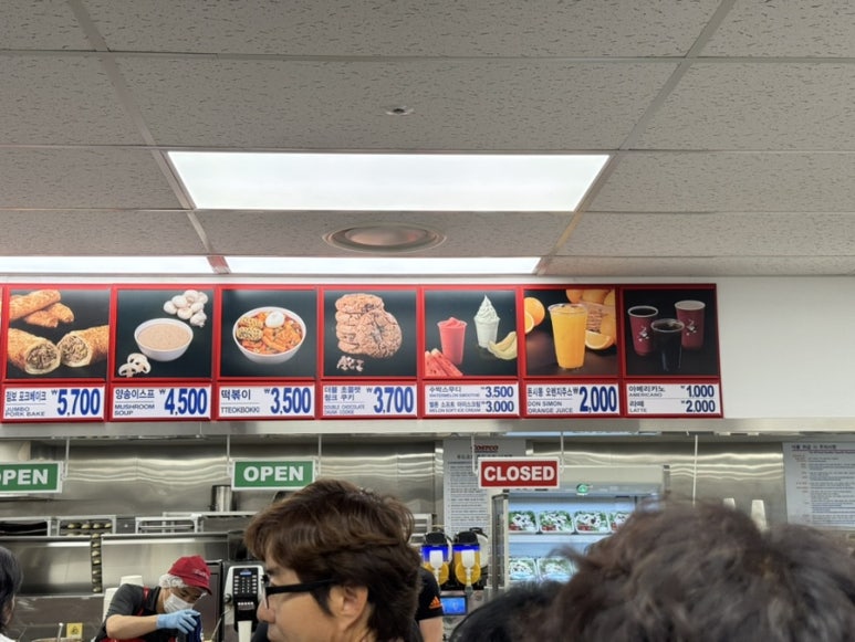 서기푸드 이미지
