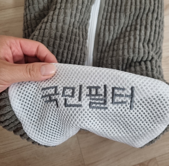 신발세탁빨래방 이미지