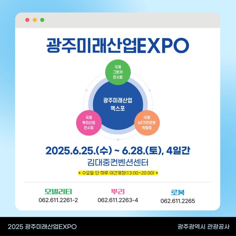 광주산업주식회사 이미지